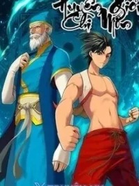 Ảnh bìa của Huyền Giới Chi Môn