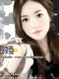 Ảnh bìa của Oan Gia! Anh Là Tổng Tài Sao? – Tiểu Khuê [Full – Ngoại Truyện]