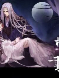 Ảnh bìa của [Thần Chi Dục] Ninh U Cuốn (Hoàn)(Cao H)(1V1) – Phao Mạt Lê