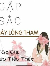 Ảnh bìa của [Hiện Đại, Thanh Xuân] Gặp Sắc Nảy Lòng Tham – Tửu Tiểu Thất