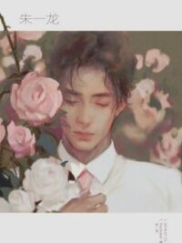 Ảnh bìa của [Hoàn – Edit Thô] Minh Nguyệt Lạc Ngã Hoài – Nhất Khoả La Bặc