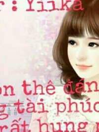 Ảnh bìa của Vị Hôn Thê Đáng Yêu : Tổng Tài Phúc Hắc Rất Hung Mãnh ( Quyển 1 )