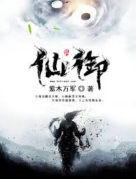 Ảnh bìa của Thương Thiên