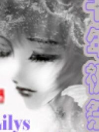 Ảnh bìa của Truyện H,Cao H,Np,Incest,…..