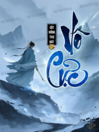 Ảnh bìa của Vô Cực!