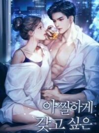 Ảnh bìa của Sự Kích Thích Của Ngoại Tình (H+)