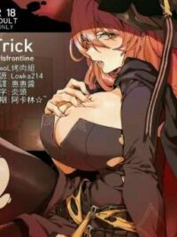 Ảnh bìa của [Caoh/Edit] Lãng Nữ Về Nhà Ăn Tết