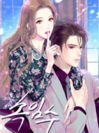 Ảnh bìa của [ Hoàn ] [Sắc] Chú, Chúng Ta Cùng Xxoo Đi!