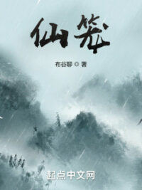 Ảnh bìa của Tiên Lung