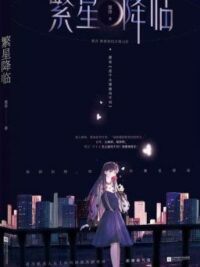 Ảnh bìa của Vấn Tiên Hoàng Tuyền – Mặc Linh