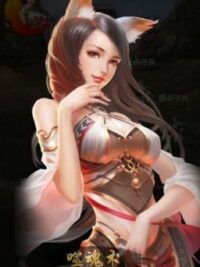 Ảnh bìa của Biến Thân Hồ Ly Tinh