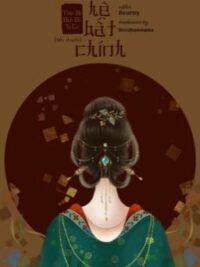 Ảnh bìa của Quan Hệ Bất Chính (Edit~H)