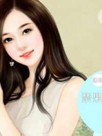 Ảnh bìa của Cô Vợ Bé Nhỏ Của Tổng Giám Đốc