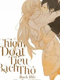 Ảnh bìa của Chiếm Đoạt Tiểu Bạch Thỏ (Full) – Bạch Hắc