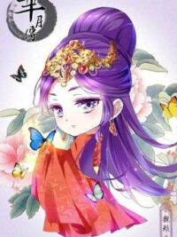 Ảnh bìa của [Hoàn – Cao H] Mau Xuyên: Công Lược Tính Phúc