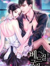 Ảnh bìa của Trầm Luân Với Họa Sĩ(H+)