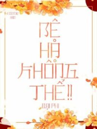 Ảnh bìa của (Drop) Bệ Hạ, Không Thể !!