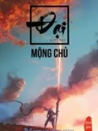 Ảnh bìa của Đại Mộng Chủ