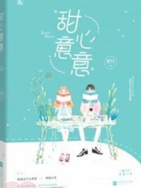 Ảnh bìa của [Hoàn] Anh Ấy Là Của Tôi – Tương Tử Bối