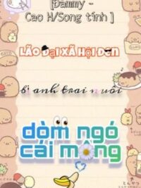 Ảnh bìa của [Đam Mỹ – Cao H/Song Tính] Lão Đại Xã Hội Đen Bị Anh Trai Nuôi Dòm Ngó Cái Mông