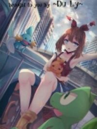 Ảnh bìa của Con Đường Thịt Văn Của Nữ Phụ Sắc Nư Đại Biến Thái. (Np, H)