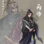 Cung Quân Thần Vương | Truyện Mục Thần Ký