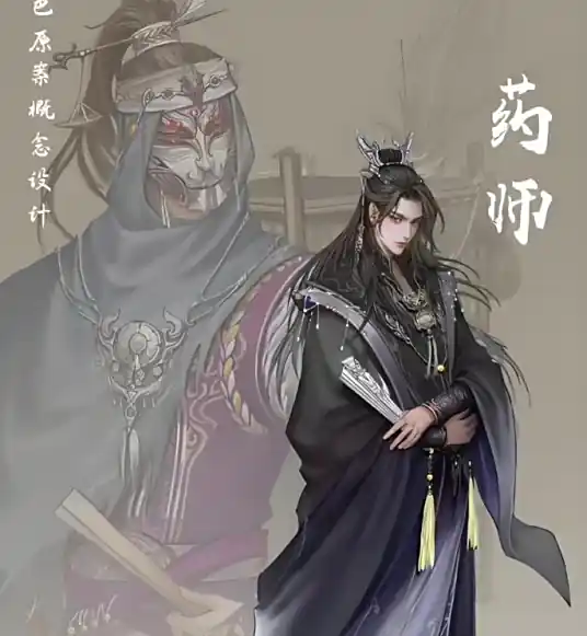 Cung Quân Thần Vương Cung Quân Thần Vương