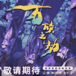 Minh họa: Trịnh Ngọc Minh | Truyện Vạn