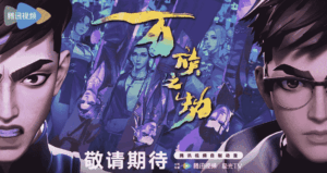 Minh họa: Trịnh Ngọc Minh | Truyện Vạn