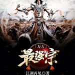 Vạn Cổ Đệ Nhất Tông