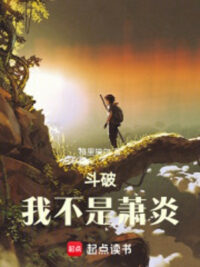 Ảnh bìa của [Dịch] Đấu Phá: Ta Không Phải Là Tiêu Viêm