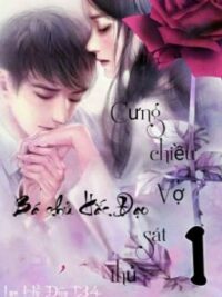 Ảnh bìa của Bá Chủ Hắc Đạo Cưng Chiều Vợ Sát Thủ.( Hắc Bang) (Ngôn Tình) He