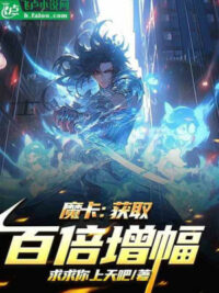 Ảnh bìa của Toàn Dân Rút Thẻ: Bắt Đầu Mãn Cấp May Mắn Giá Trị