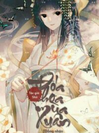 Ảnh bìa của [Đồng Nhân Naruto] Đóa Hoa Mùa Xuân