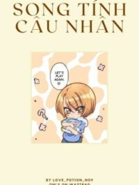 Ảnh bìa của (Thô Tục) Song Tính Câu Nhân