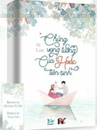 Ảnh bìa của Chứng Vọng Tưởng Của Hoắc Tiên Sinh-Ai Lam