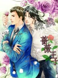 Ảnh bìa của [ Thượng Lạc Hữu Thượng Hệ Liệt – 3 ] Sắc Vi Vương Tử