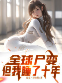 Ảnh bìa của Vây Ở Nữ Đại Ký Túc Xá, Không Gian Của Ta Có Sảnh Tiệc Đứng