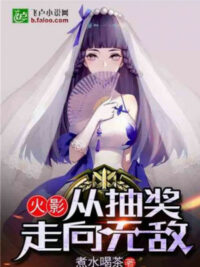 Ảnh bìa của Người Đang Ở Hokage, Đã Khai Mở Toàn Dân Phát Sóng Trực Tiếp Thời Đại!