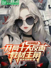 Ảnh bìa của Thần Hào: Từ Số 0 Bước Lên Thế Giới Đỉnh Phong!