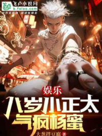 Ảnh bìa của Bắt Đầu Giác Tỉnh Song S Cấp Dị Năng