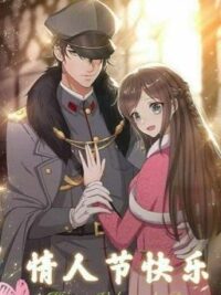 Ảnh bìa của P2- C299 Thiếu Soái Vợ Ngài Lại Bỏ Trốn