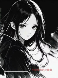 Ảnh bìa của Tiêu Phí Phản Lợi: Làm Sao Lại Nói Yêu Đương Đây?