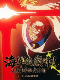 Ảnh bìa của Hải Quân Đỉnh Phong! Từ Bị Garp Bắt Đi Bắt Đầu