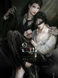 Ảnh bìa của [ Đam Mỹ] Trói Buộc [ H]