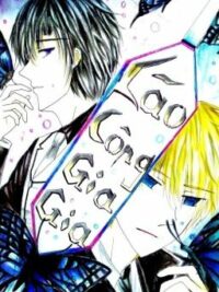 Ảnh bìa của Đam Mỹ: [Hoàn] Lão Công Gia Gia