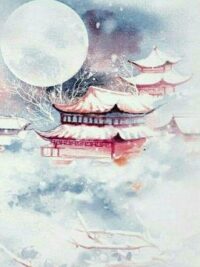 Ảnh bìa của Sủng Thê Làm Hoàng Hậu (Mạt Trà Khúc Kỳ)