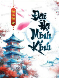 Ảnh bìa của Nương Tử, Hộ Giá!