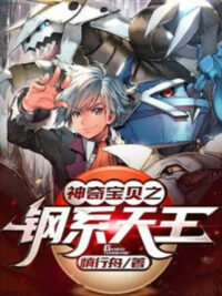 Ảnh bìa của Pokemon: Từ Mawile Bắt Đầu Hệ Steel Thiên Vương