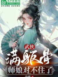 Ảnh bìa của Người Ở Huyền Huyễn, Đầu Tư Vạn Giới